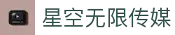 星辰影视传媒官网-星空无限传媒在线|星空无限传媒在线观看导航